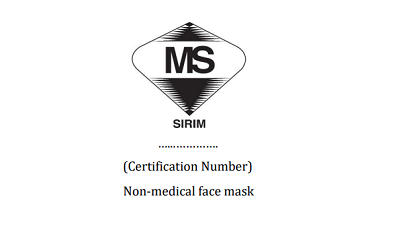 馬來(lái)西亞要求非醫(yī)用口罩必須取得SIRIM認(rèn)證