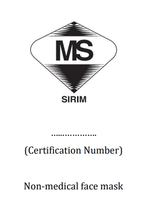 馬來西亞要求非醫(yī)用口罩必須取得SIRIM認(rèn)證